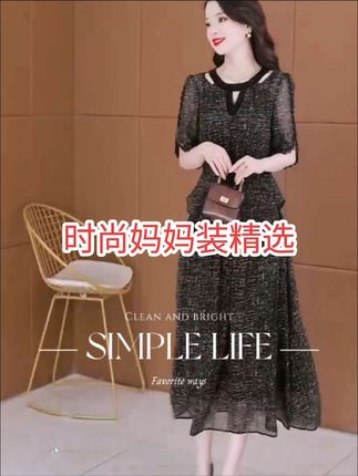 【可蓓儿】黑色优雅气质爆款连衣裙2025新款夏季时尚小个子显瘦裙子#时尚套裙 #小个子连衣裙#显瘦连衣裙#黑色系穿搭 #夏季套裙