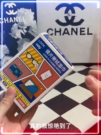 用过一次眼镜清洁湿巾,就再也不想用油乎乎的眼镜布了,擦完整个世界都高清了#眼镜#近视 #学生 #开学#污渍轻松去除