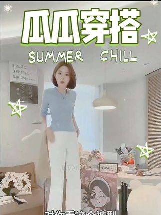 100纯棉土耳其牛仔裤长腿微喇超模腿精即视感显瘦瓜瓜力推w24320#显瘦显高显腿长 #牛仔裤 #穿搭 #小个子穿搭 #初秋穿搭