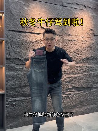 小个子哥哥们!秋冬上新啦!