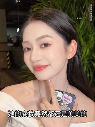 i人今天发力了,上班路上偶遇一直不敢说话的美女同事,原来她每天拥有妈生好皮的秘诀是这个#babi防晒素颜霜 #早八