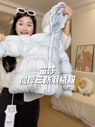 #笛莎 羽绒服反季真的太太划算了,千万别委屈孩子穿杂牌了,大品牌有保障#秋冬穿搭 #羽绒服 #高品质羽绒服