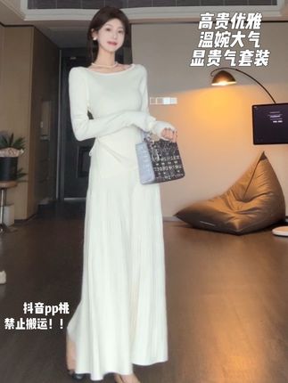 非常温婉大气而且很遮肉的一个小套装!干净气质贵气 非常抬气质 #温柔穿搭 #优雅气质 #氛围穿搭 #裙子控 #秋冬穿搭