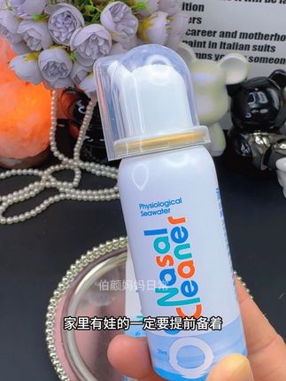 秋冬季鼻子哼哧哼哧的,家里常备一瓶#海盐水鼻喷雾,真的很有必要,小朋友也能放心用#诺斯清海盐水鼻腔喷雾 #好东西一起分享 #宝妈推荐