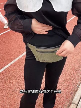 #腰包#手机包