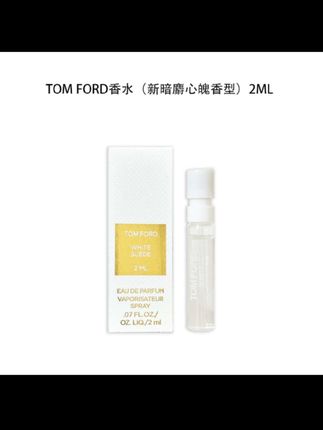#香水 #tf香水#好物分享#香水小样#超便宜超划算