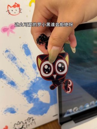 谁能拒绝这么可爱的罗小黑#挂件 #解压玩具 #罗小黑战记 #玩个很新的东西