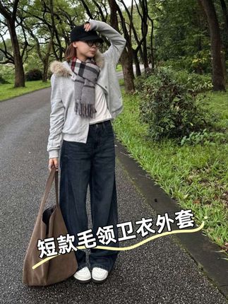Our2【毛毛领卫衣】薄绒休闲慵懒风短款连帽毛领卫衣#面料柔软舒适 #慵懒风穿搭 #时尚穿搭 #版型好看 #谁穿谁美