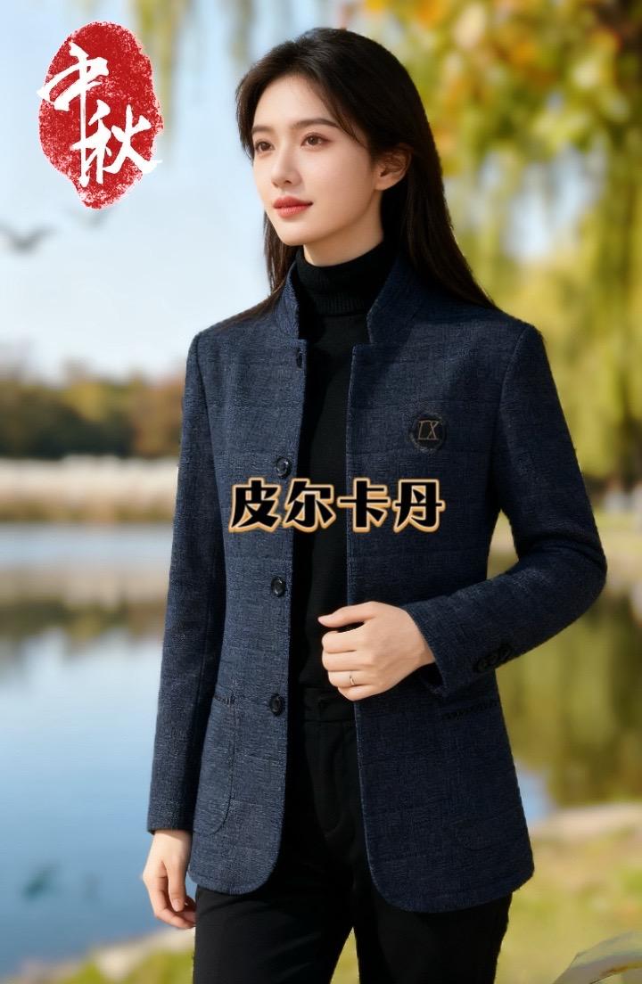 皮尔卡丹立领夹克 中年商务休闲风 皮尔卡丹这款立领夹克,专为中年男士打造。春秋冬三季可穿,商务场合显格调,休闲时刻添随性。 中山装式立领设计,自带沉稳气场,细节处彰显高档质感。挺括版型修饰身形,爸爸穿既得体又舒适,轻松驾驭多种场合,兼具实用与品味的男装优选。#抖音推广 #男士外套 #春秋穿搭#西装外套#夹克外套