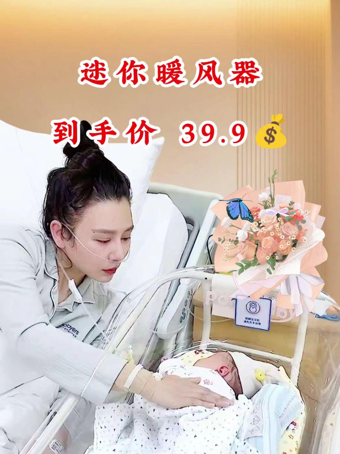 #暖风器 #好用 #不怕了