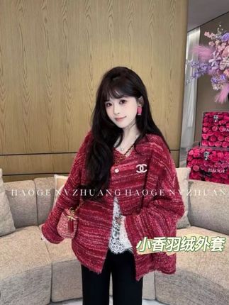 这件小香风羽绒服,就是你衣橱里缺席的那件「全能王牌」!这个冬天,你要的优雅与温暖,它都能给#小香羽绒服 #韩系穿搭 #穿搭 #今天穿什么 #女装