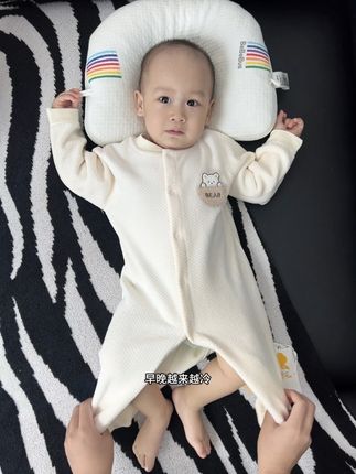 这种米粒绒的连体衣真的保暖又舒服 贴身穿着超暖超舒服 家居穿外穿都可以 刷到的妈妈闭眼入#母婴好物 #婴幼儿服饰 #婴童装 #爬服 #宝宝连体衣
