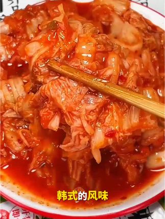 #好吃到停不下来 #真实材料好味道 #好物推荐🔥 #好物分享#昊七七辣白菜