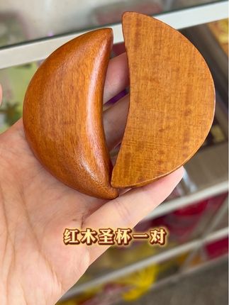 圣杯(一正一反)表示允许、同意,笑杯(两正)表示没同意也没反对,哭杯(两反)代表不赞同#涨知识 #闽南文化 #潮汕民俗文化 #家居好物 #掷圣杯