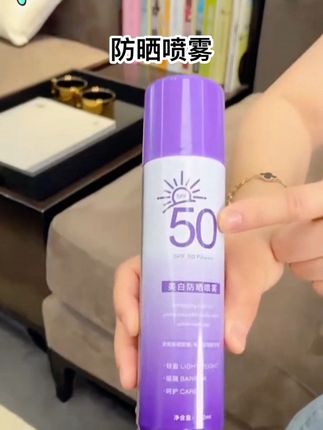 防晒喷雾,防紫外线清爽耐水耐汗全身通用夏季军训必备SPF50PA+++#防晒喷雾 #防晒 #防紫外线 ##夏季必备 #超便宜超划算