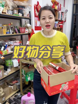 #好物推荐🔥 #闽南人#小黄车直接购买