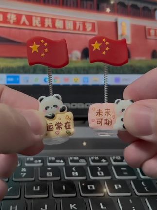 喜迎国庆,爱国熊猫小红旗摆件安排上,放在车里,电脑办公室都好看#汽车摆件#熊猫红旗摆件#小红旗摆件