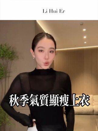 做美的先行者 公主请下单 #高级感穿搭 #优雅气质 #时髦穿搭