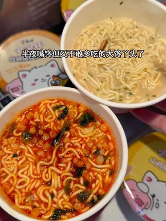 总是嘴馋管不住嘴的,赶紧安排上!#泡面 #小碗面 #康师傅 #速食美食 #夜宵