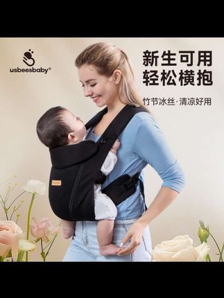 usbeesbaby横抱竖抱多功能背带新生儿护脊夏季轻便出行遛娃神器