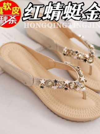 #红蜻蜓软皮沙滩鞋#防滑耐磨#夏季时尚穿搭 #谁穿谁好看