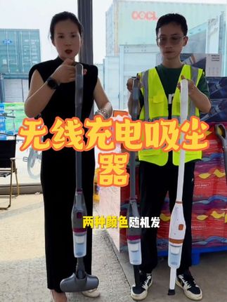 #吸尘器 #好物推荐🔥 吸尘器车用无线充电式大功率小型手持强力家用迷你吸尘器颜色随机#好东西一起分享 #超便宜超划算 #vlog日常