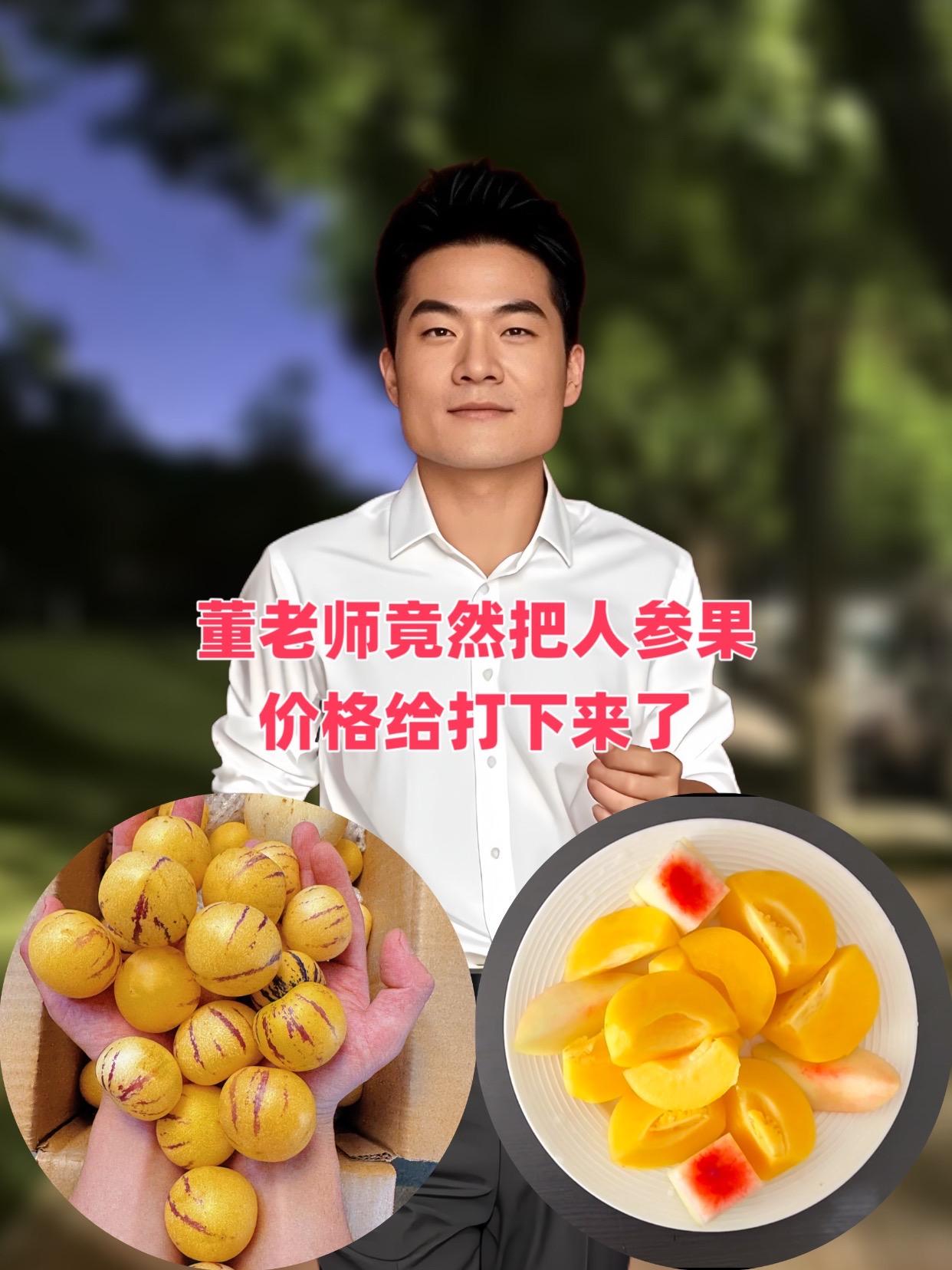 #董老师 #董老师推荐