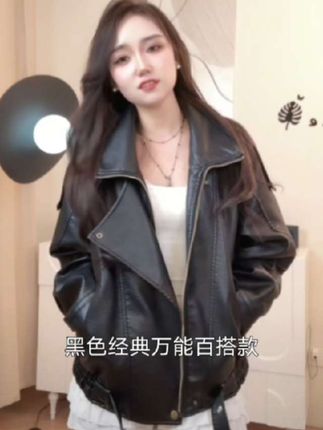 这个皮衣真的好酷啊!机车夹克版型皮衣谁能拒绝呀~#皮衣 #夹克外套 #酷女孩穿搭 #肌理感面料 #版型很重要