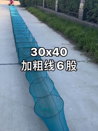 #虾笼 #渔网 #黄鳝 #户外 #捕鱼网笼推荐