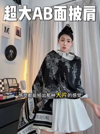 超大尺寸仿羊绒围巾披肩#披肩 #时尚单品 #小众设计感 #高级穿搭 #围巾