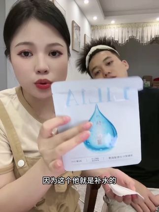 啊姨的皮肤为啥这么好,她一直在用这款海葡萄面膜,补水效果非常好,可以给皮肤快速补水,还能锁住水分,让皮肤保持湿润。用了它之后再也不怕皮肤干燥了,真心推荐给大家!#颜颜 #补水水面膜