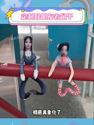 果然好朋友之间的相处模式,永远能刷新认知啊~#老鼠干 #抽象 #整蛊 #带好朋友去旅游