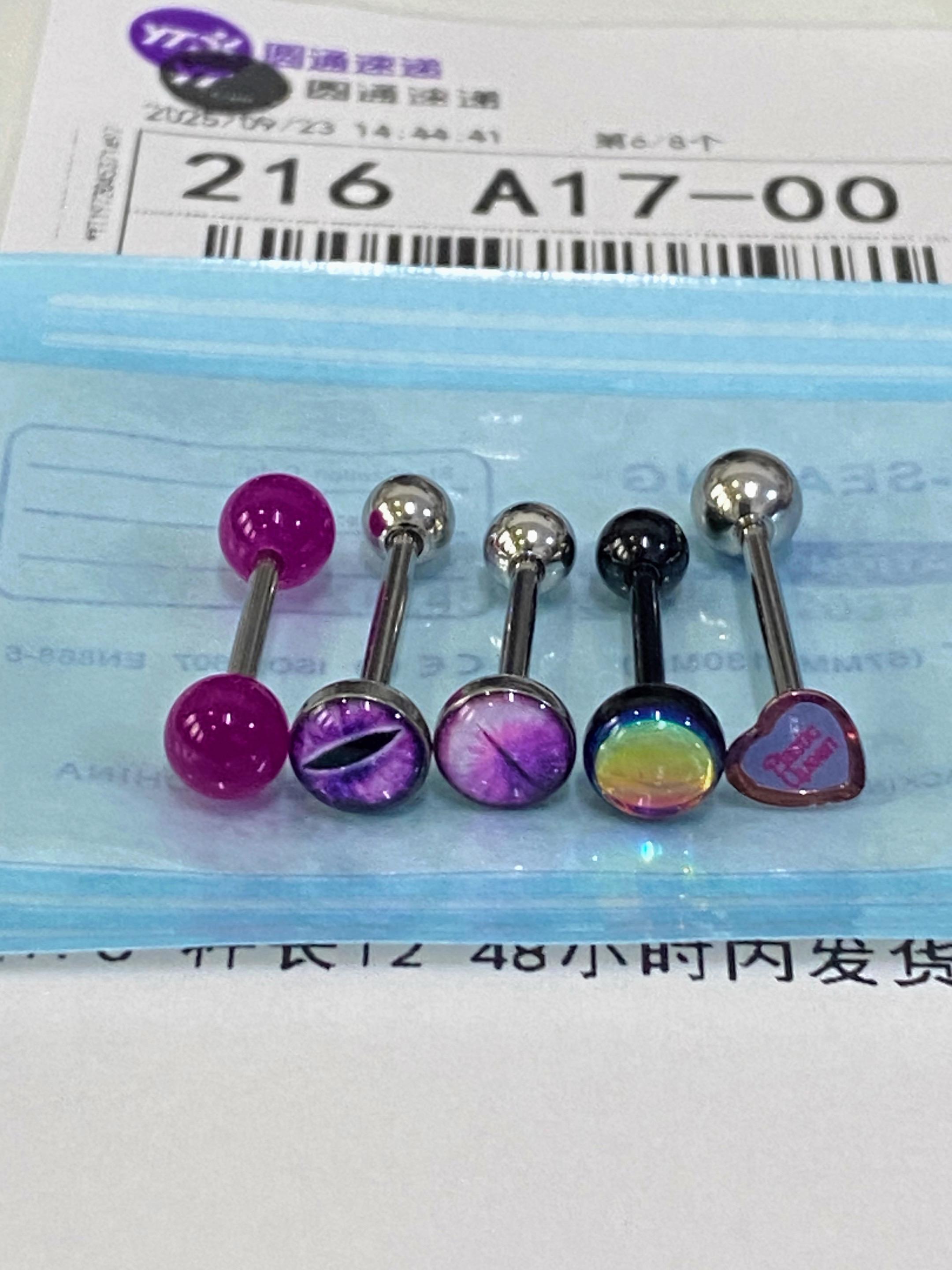 小众紫色系列舌钉分享。#coolgirlhotgirl穿刺饰品 #舌钉饰品 #舌钉