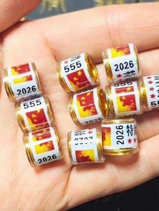2026年新款爱国款种鸽环现货,内径8/10两个尺寸可选