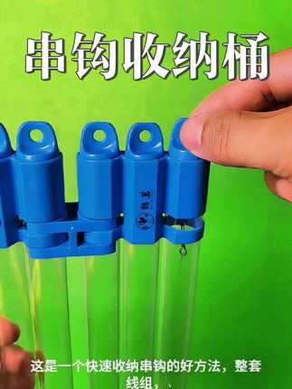 串钩收纳桶#串钩收纳 #串钩收纳方法 #串钩收纳盒 #串钩收纳神器 #串钩收纳筒