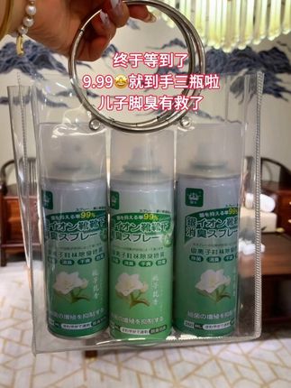 鞋子不能每天洗,洗了也不爱干,于是我就入手了这个鞋袜喷雾,出门前喷一喷,清清爽爽还很香。它是通过银离子抗菌成分来分解异味的,而不是简单的掩盖臭味。家里的鞋柜、袜子都可以用它喷一喷,不仅干净卫生,还能避免细菌滋生。#好物推荐🔥 #鞋袜喷雾 #鞋袜除臭喷雾 #自用好物分享 #超便宜超划算 @DOU+小助手