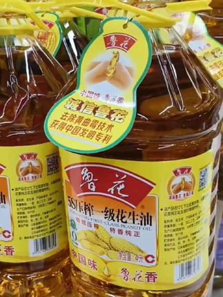 鲁花5S一级花生油。 鲁花【直营】5S压榨一级花生油#浓香纯正500ml/5l多规格特香品质@巨量千川
