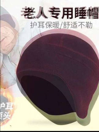 睡帽男女冬季睡眠隔音头罩睡觉专用头套老年人保暖防乱发戴的帽子#睡帽 #孝敬父母 #传递正能量让世界充满爱