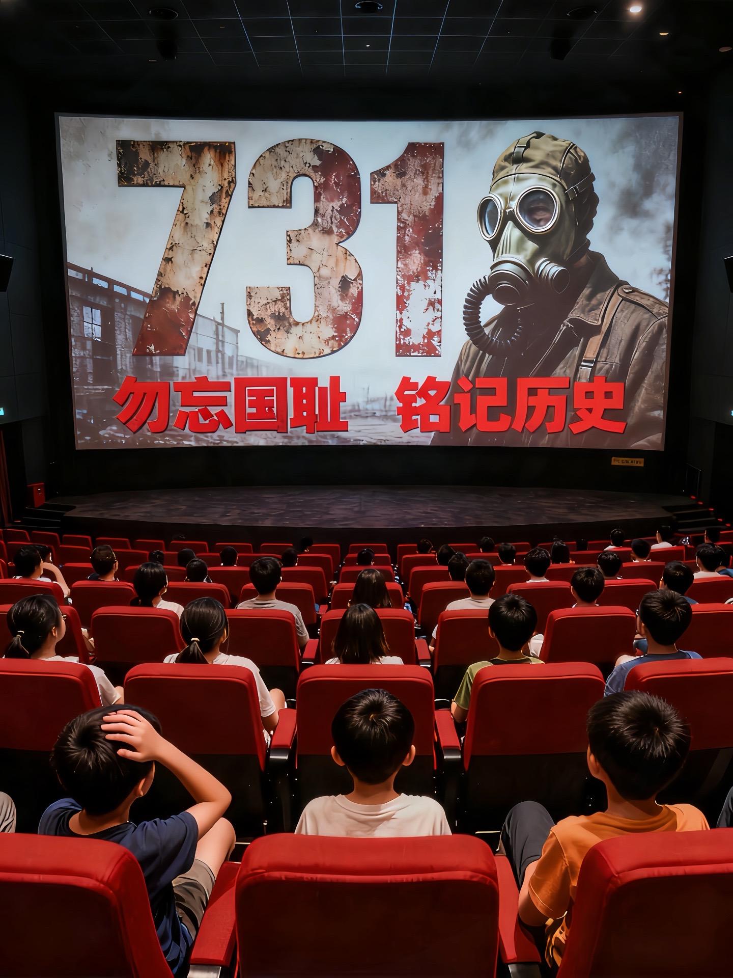 电影《731》山河已无恙,吾辈当自强,真相不能忘。铭记历史!#历史不容忘却 #保卫国家人人有责#我要上热们 #全国通用电影票