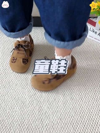 哇塞!居然才这个价就给孩子抢到双betterkids阿甘运动鞋,随意搭配都是大牌潮流感,穿着很轻稳固又跟脚,学步期宝宝也能穿#高品质时尚童鞋 #好穿不累脚 #阿甘鞋 #儿童运动鞋