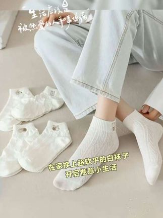 【🌷少女心炸裂的甜美袜子来啦!】 谁还没get这款仙女必备透气袜! ⚡️针织镂空设计 透气不闷脚 🧸小熊&小花刺绣可爱到犯规 搭配小皮鞋绝绝子 👉🏻搭配jk/牛仔裤都超元气 瞬间少女感拉满 少女袜 #袜子推荐 #甜美风穿搭 #好物分享