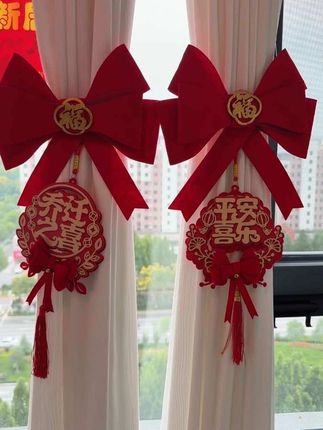 搬新家这个窗帘绑带挂件一定要安排上,造型好看,红色喜庆,满满的仪式感#窗帘绑带挂件#乔迁之喜大吉大利 #乔迁用品#红色喜庆 #仪式感不能少.