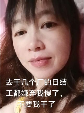 快50岁找工作太难,我该怎么办。#抖音创作者广告分成计划