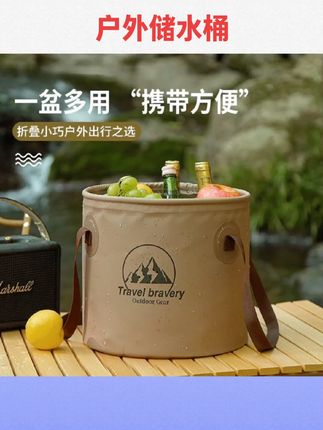 #户外储水桶 户外野营水桶可折叠便携式旅行打水桶大容量手提桶洗菜桶伸缩装水#好物分享 #户外用品 #露营水桶 #好物推荐🔥