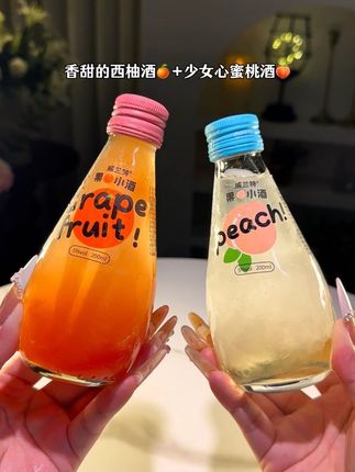 这果小酒简直是为女生量身定做的!8瓶到手6种口味,青提的鲜、蜜桃的甜、西柚的香 柠檬的爽 玫瑰的香,蓝莓的醇 开瓶就是扑鼻花果香。5度微醺刚好,入口清甜爆汁巨好喝 配料表干净,关键还送精致的果脚杯和手提礼袋,闺蜜聚会、宅家追剧来一瓶,快乐直接拉满! #果小酒 #适合女生喝的酒 #今夜来一杯微醺酒#果酒 #微醺小甜酒