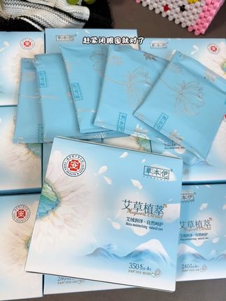 姐妹们,薄到透明的卫生巾你有试过吗!这个价就到手十盒,#卫生巾#姨妈巾#草本伊#好用不贵经济实惠