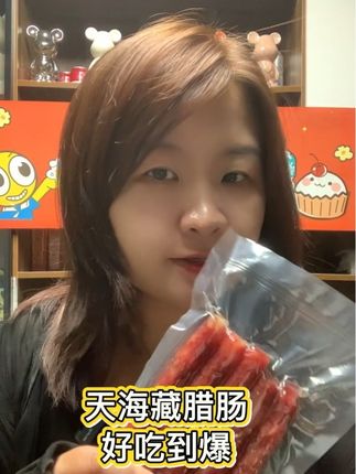 #好吃到爆 #好吃不贵