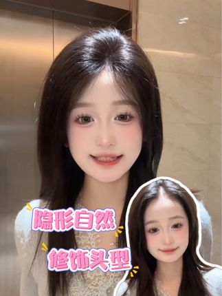 给细软塌一点小震撼#发根蓬松 #增加发量 #全真发手工钩织 #修饰脸型 #君知否假发
