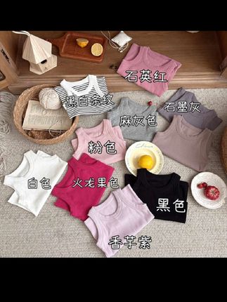 【拍一发二】儿童夏季背心螺纹棉薄款男女童宝宝打底透气纯棉外穿#儿童背心 #儿童背心马甲 #儿童打底衫 #儿童吊带背心 #儿童夏季穿搭