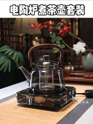 “人生如茶,终有回甘。”#上热门 #煮煮一体提梁壶 #电陶炉煮茶壶 #煮茶 #喝茶dou有仪式感 @DOU+上热门 @巨量千川